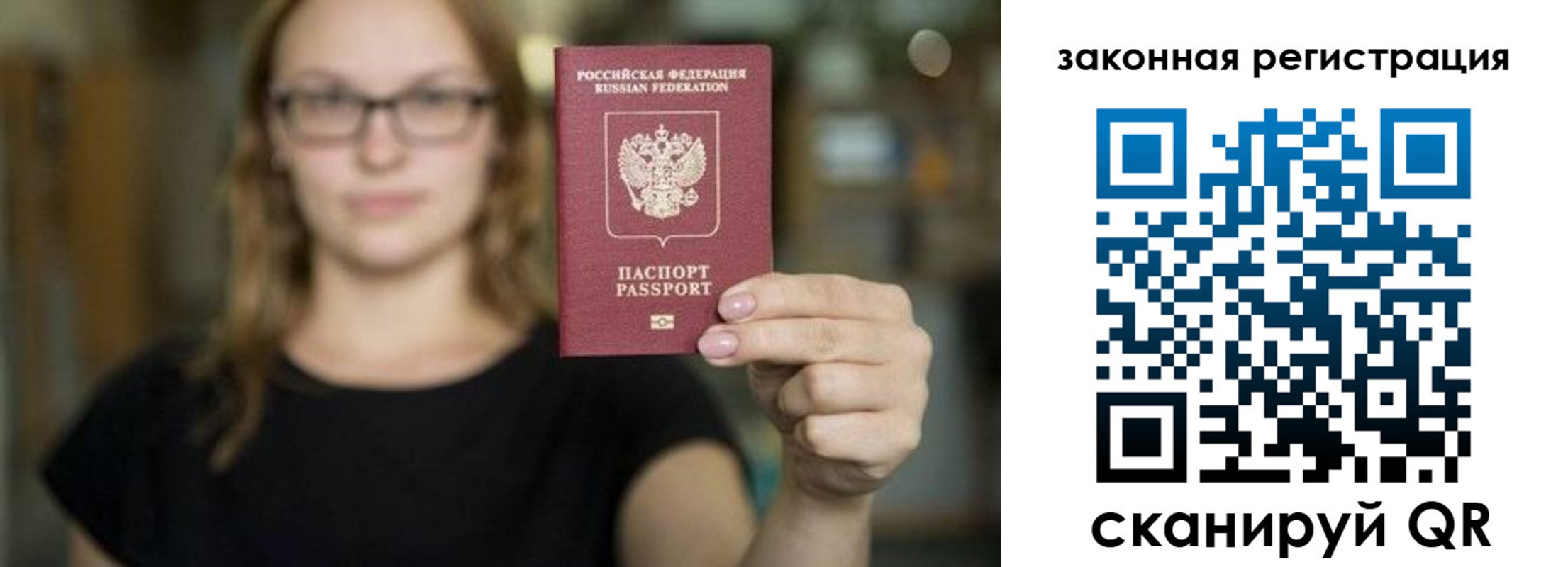 регистрация в Невинномысске