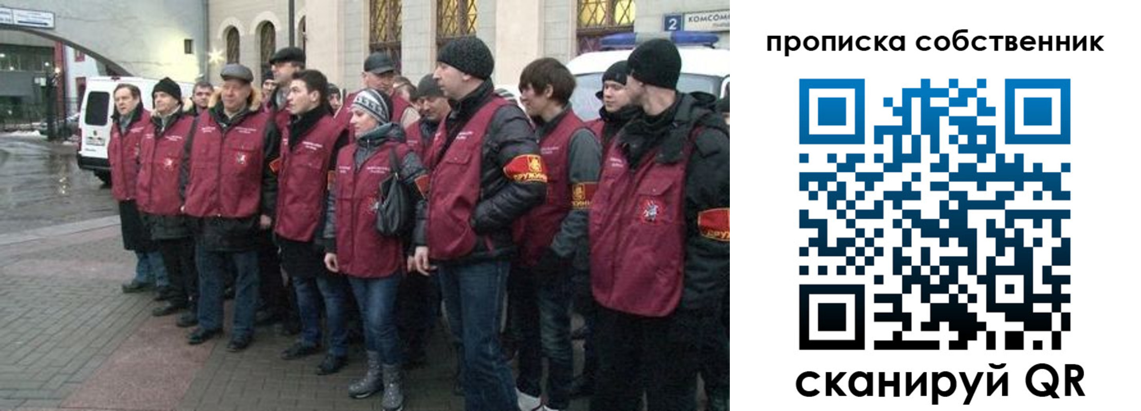 прописка в Невинномысске